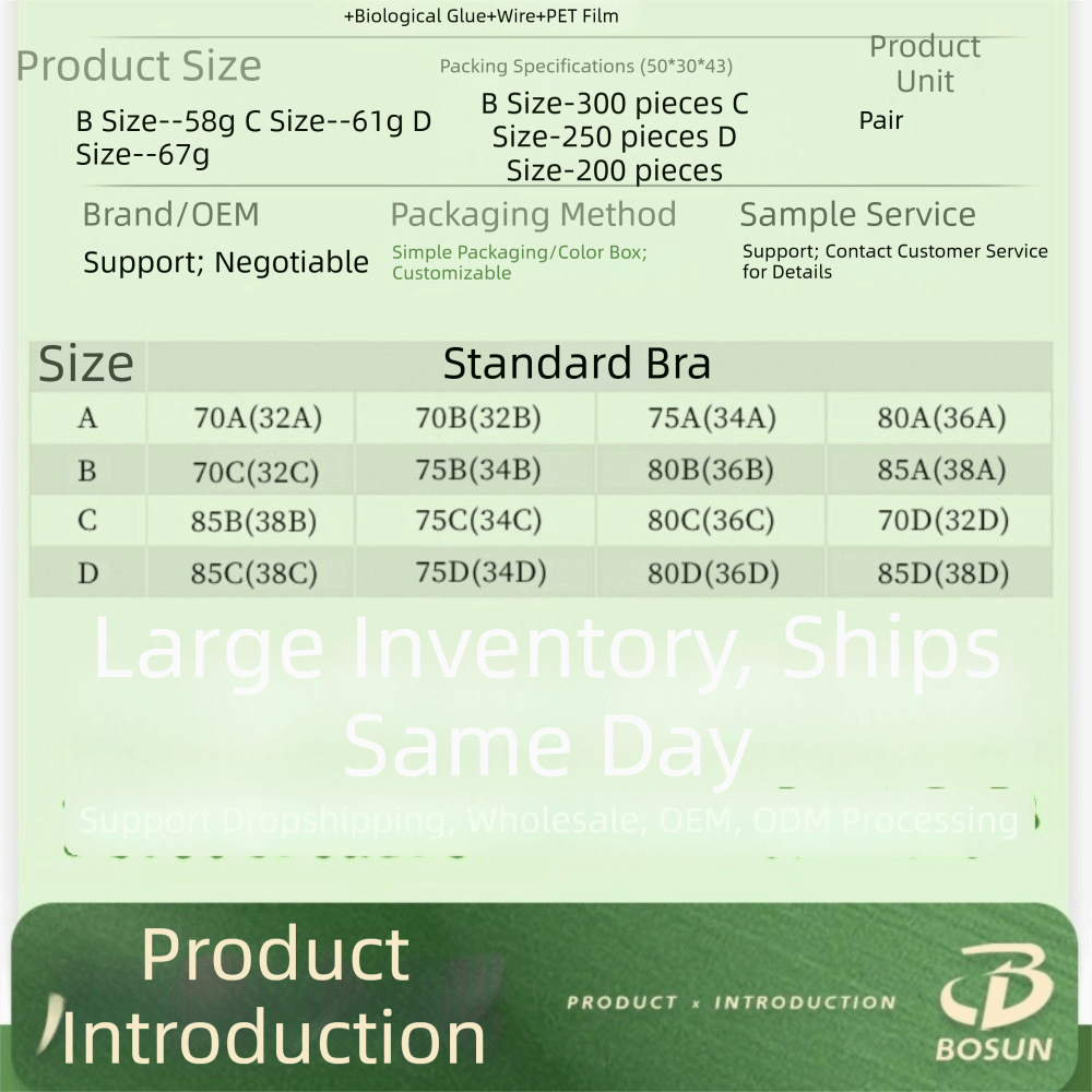 Breathable Seamless Invisible  - огляд і ціна Backless Bra Sticky